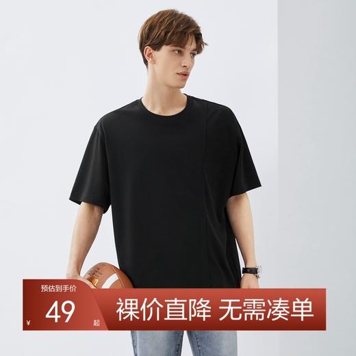 【100%新疆棉】柒牌短袖T恤男夏季新款时尚潮流拼接黑色圆领上衣	124T71490 商品图0