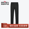 【含莱赛尔】柒牌男装休闲裤男秋冬2024新款商务百搭黑色直筒长裤	127H70270 商品缩略图0