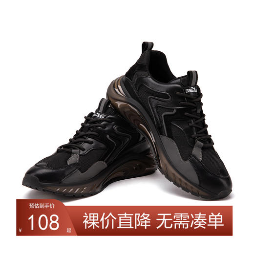 柒牌男士运动鞋年春夏新款男鞋时尚青年透气轻便跑步休闲鞋子	122X70360 商品图0