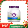 【跨境】a2紫吨吨紫胖子成人全脂速溶奶粉 900g/罐 商品缩略图0
