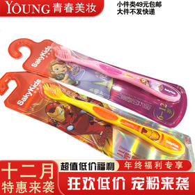 【12月】【舒客舒克】儿童牙刷6-12岁宝宝牙刷健齿护龈软毛小刷头颜色随机