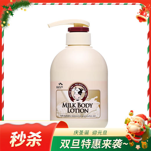 【一般贸易】韩国所望milk body lotion牛奶身体乳 500ml 商品图0