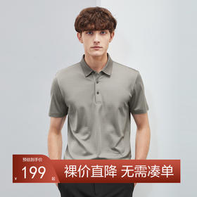 【特价】【高端系列】柒牌polo衫男短袖夏季新款100%桑蚕丝格子翻领T恤衫	124T72200