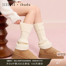 三彩2025新款秋冬罗纹针织袜套简约纯色坑条保暖小腿袜jk女腿套