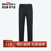 柒牌直筒休闲裤男2024秋冬厚款商务通勤黑色百搭中腰弹力男士长裤	127H70240 商品缩略图0