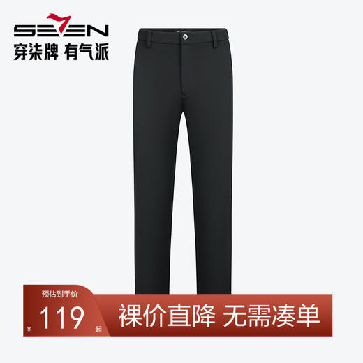 柒牌直筒休闲裤男2024秋冬厚款商务通勤黑色百搭中腰弹力男士长裤	127H70240 商品图0