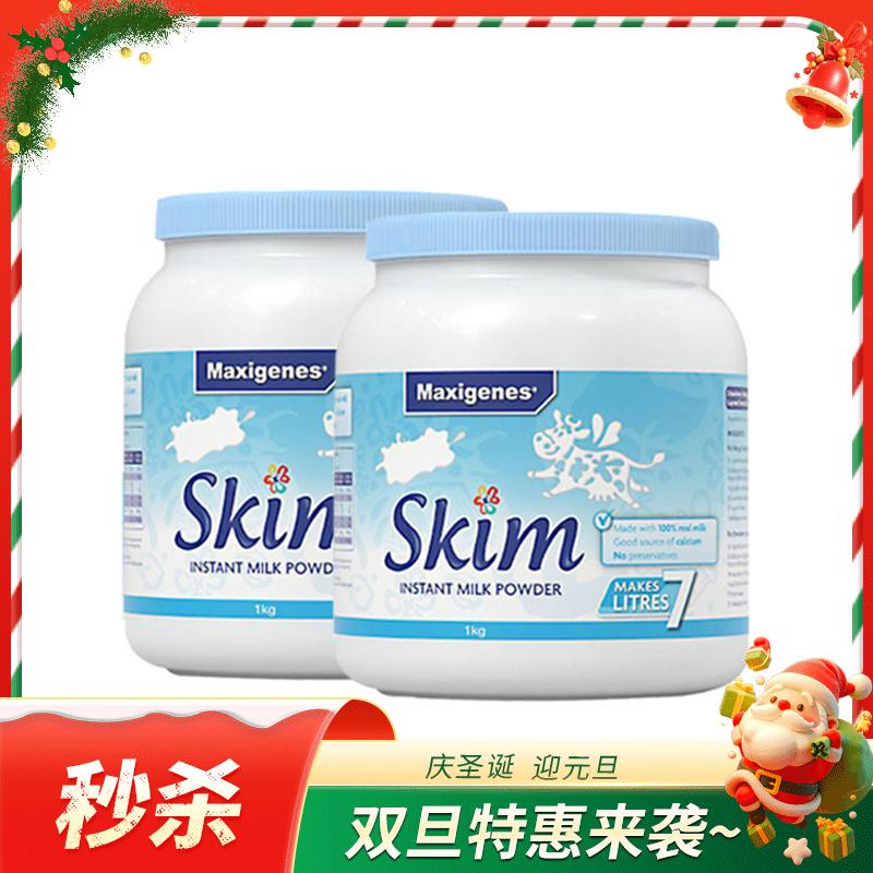 2罐 |【保税】 澳洲美可卓 Maxigenes 蓝胖子高钙脱脂成人奶粉 1kg