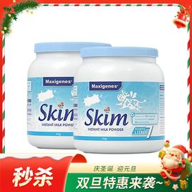 2罐 |【保税】 澳洲美可卓 Maxigenes 蓝胖子高钙脱脂成人奶粉 1kg