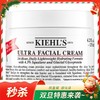 【完税进口】科颜氏Kiehl’s高保湿面霜125ml（新老包装随机） 商品缩略图0