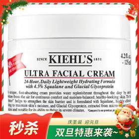 【完税进口】科颜氏Kiehl’s高保湿面霜125ml（新老包装随机）