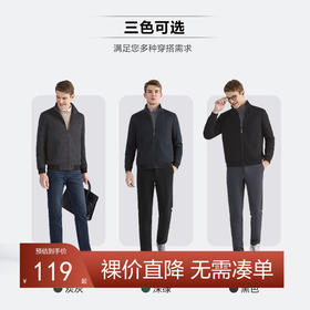 【含羊毛】柒牌夹克男士秋冬季针织保暖商务休闲立领毛	123D70240