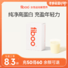 fiboo蛋白粉 商品缩略图0