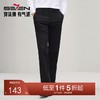 柒牌男装商务西裤男2025秋季新款商务百搭通勤直筒裤男士西装长裤	127H71640 商品缩略图0