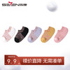 柒牌袜子女士短袜防臭吸汗透气四季低袜不掉跟棉质浅口船袜女	119F73110 商品缩略图0