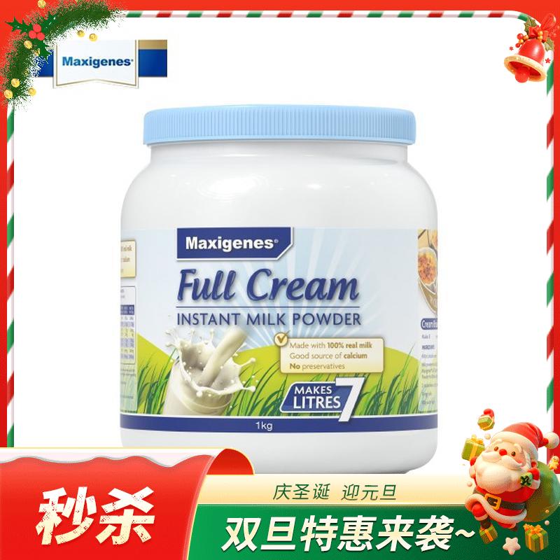 6罐【保税】美可卓蓝胖子高钙全脂奶粉