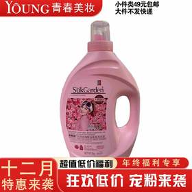 【12月】蔬果园大师调维多利亚玫瑰精油香氛洗衣液（圆）3kg   送10g内衣洗10袋