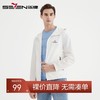 【特价】柒牌男装春季连帽茄克潮流青年百搭运动夹克衫外套	120K70180 商品缩略图0