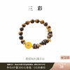 三彩2025新款波嬉风玛瑙手串手链中性风虎眼石沉香木自然美学旅游 商品缩略图0