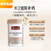 斯维诗Swisse K2柠檬酸钙护骨骼钙片 90片  郑钦文代言 商品缩略图0
