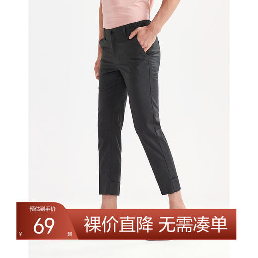 【特价】柒牌男装商务西裤夏季新品时尚修身夏季薄款清凉九分裤男	118H72070 商品图0