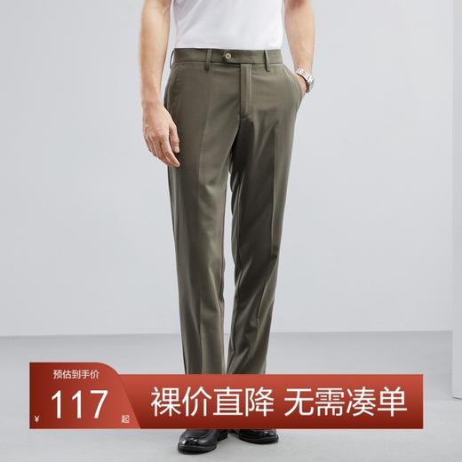 【含羊毛/含莱赛尔】柒牌男士西裤春夏新款商务正装直筒长裤	124H71230 商品图0