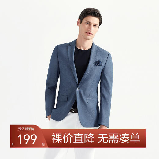 【特价】柒牌男装春季新款单西商务休闲男士西装外套时尚办公宴会	118C70060 商品图0