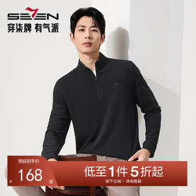 【7A抗菌2A防螨/远红外发热】柒牌男装新疆棉保暖半开衫套头卫衣129W70700