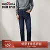 【含莱赛尔】柒牌牛仔裤男士2024秋季新款字母绣花直筒水洗长裤子	127H71970 商品缩略图0
