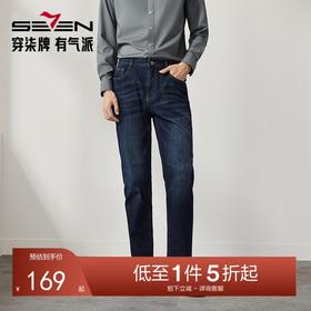 【含莱赛尔】柒牌牛仔裤男士2024秋季新款字母绣花直筒水洗长裤子	127H71970