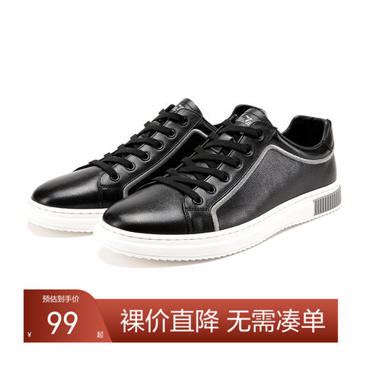 【特价】柒牌板鞋男鞋夏季新款男士潮流百搭低帮鞋真皮透气运动休闲鞋	122X70260 商品图0