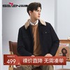 柒牌男装夹克男2024冬季新款时尚休闲仿羊羔绒翻领工装保暖厚外套	127K70030 商品缩略图0