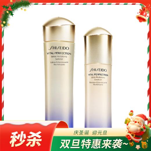 【跨境】日本资生堂Shiseido悦薇铂翡水乳套装水150ml乳100ml（清爽型） 商品图0