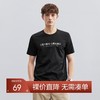 柒牌男士短袖T恤夏季薄款重磅休闲中青年字母百搭圆领上衣男	124T71190 商品缩略图0