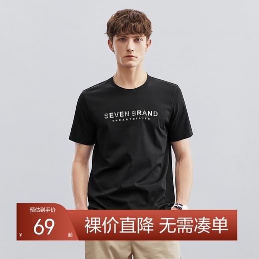 柒牌男士短袖T恤夏季薄款重磅休闲中青年字母百搭圆领上衣男	124T71190 商品图0