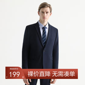 【特价】柒牌男装西服套装青年西装商务正装修身套西男外套新款121C79050	121C79050