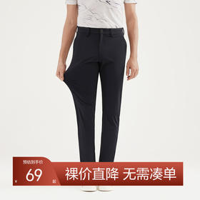 【特价】【速干】柒牌男装休闲裤夏季新款商务通勤上班透气直筒长裤子	120H71590