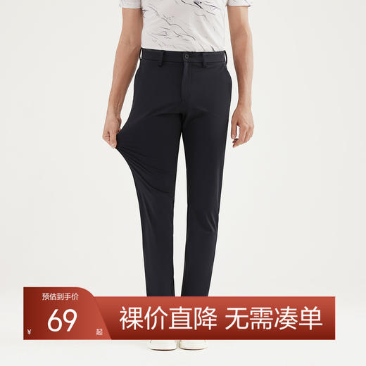 【特价】【速干】柒牌男装休闲裤夏季新款商务通勤上班透气直筒长裤子	120H71590 商品图0