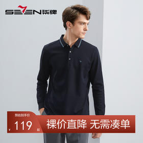 【含羊毛】柒牌polo衫男秋冬厚款商务休闲内磨毛保暖长袖T恤	125T70180