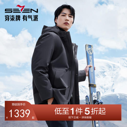 【可脱卸兔毛内胆】柒牌翻领尼克服男士秋冬新款冬季鹅绒保暖外套 商品图0