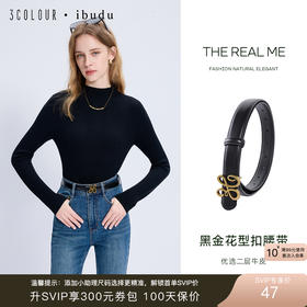 三彩2025新款高级感皮腰带复古花型金属扣窄版皮带二层牛皮简约女