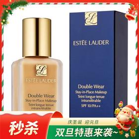 美国雅诗兰黛Estee Lauder  DW持妆粉底液 30ml（版本随即发）