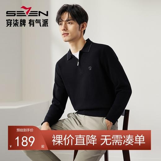 柒牌半拉链针织衫男2024秋季新款时尚休闲中青年保暖舒适翻领毛衫	127Y70470 商品图0