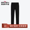 【高弹】柒牌磨毛休闲裤男2024秋冬新款商务休闲黑色百搭直筒长裤	127H70450 商品缩略图0