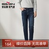 【高弹】柒牌水洗牛仔裤男2024秋季新款时尚潮流中青年百搭直筒裤	127H71260 商品缩略图0