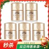 【国内专柜】安热沙（Anessa）水能户外防晒乳12ml金瓶小样SPF50防晒霜 12ml*5瓶 商品缩略图0