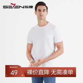 柒牌男士t恤夏季新款纯棉多色时尚休闲简约圆领弹力短袖体恤	124T72940