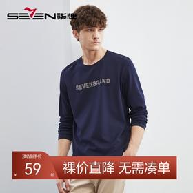 【特价】【莫代尔】柒牌男装长袖T恤男春秋新款时尚休闲印花烫钻圆领上衣	124T73440