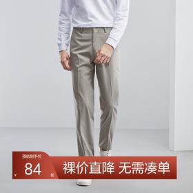 【直降】柒牌西裤男商务正装春季新款竹纤维直筒长裤西装裤	124H72100