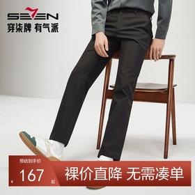 【复合绒】柒牌男装休闲裤秋冬新款商务修身舒适保暖男士直筒长裤	127H72370