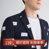 【特价】柒牌男士西装外套男春秋季韩版潮流帅气满身贴标修身西服单西	124C70010 商品缩略图0